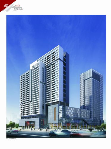 《人民画报》登载华艺公司25周年庆报道_深圳建设网|深圳勘察设计网