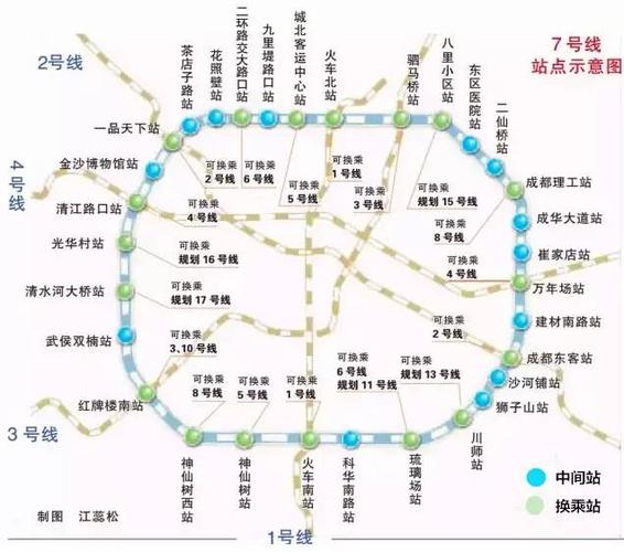 成都地铁7号线最新进展,规划线路图,站点,开通时间