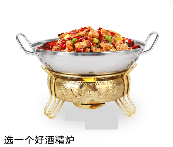 明炉小火锅 家用酒精