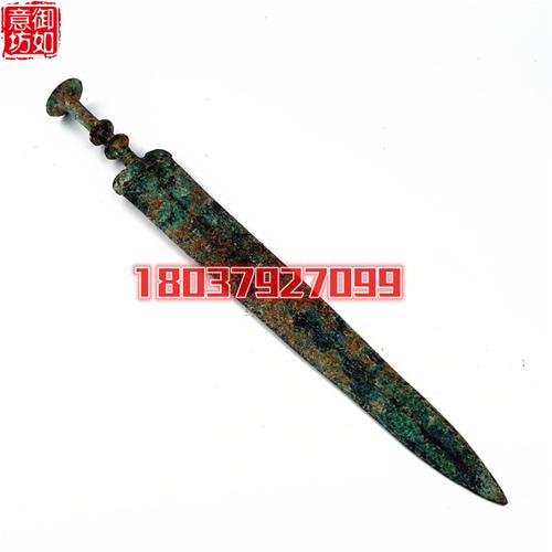 秦朝冷兵器古代青铜器越王勾剑红斑绿锈包老浆影视摆件