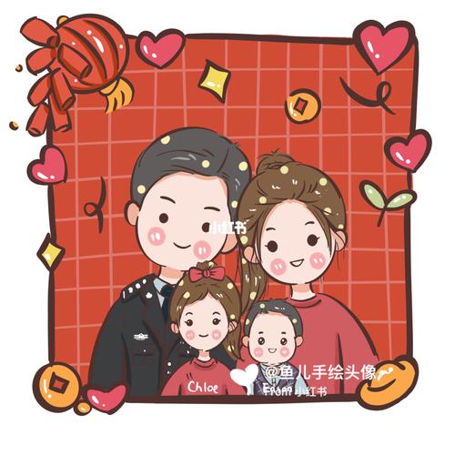 中国红|幸福的一家|手绘新年头像 太好看啦!_新年去哪