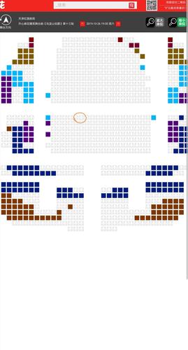 恋爱升温必备!两张开心麻花天津红旗剧院话剧票子.