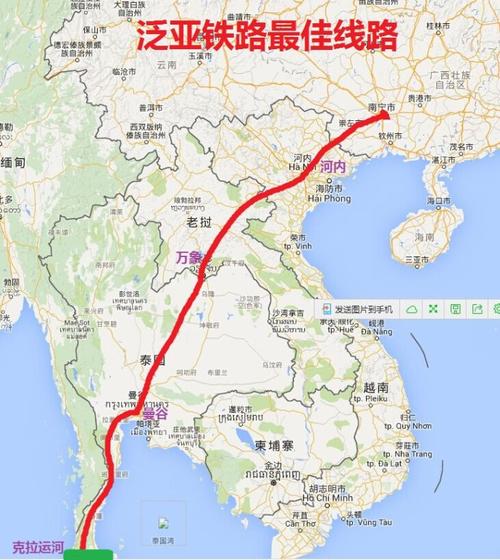 中国版"泛亚铁路"的最佳线路
