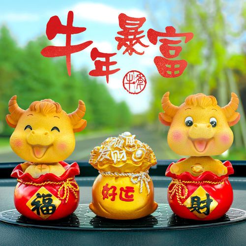 2021吉祥好运头像,2021年好运风景图片 牛气冲天2021牛年吉祥物招财汽车摆件新款车上车前车