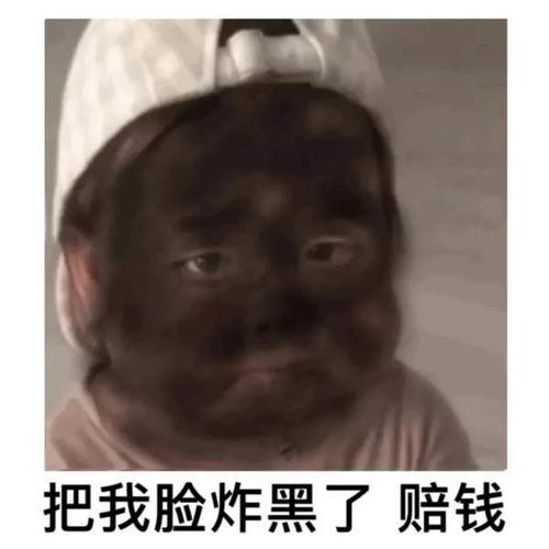 微信被炸表情包
