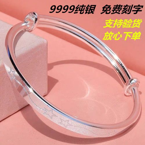 999正品纯银实心手镯女推拉银镯子简约网红手环百搭银