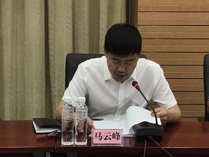 (德宏州审计简报2018-41期)州政府常务副州长马云峰提出工作要求