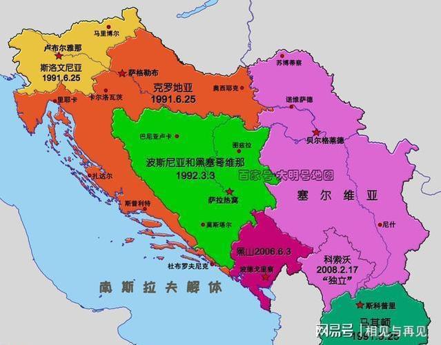 图说塞尔维亚和科索沃的领土互换一场注定胎死腹中的交易