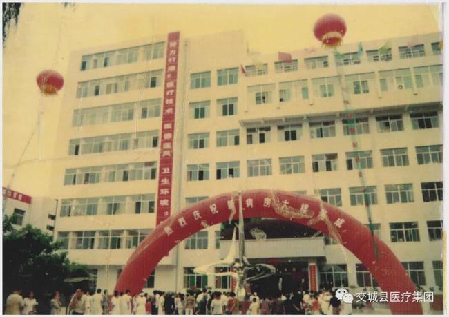 交城县人民医院即将搬迁现征集医院老照片