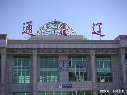 时速250公里新高铁即将开工,串联蒙吉黑3省区,途径5市设9站
