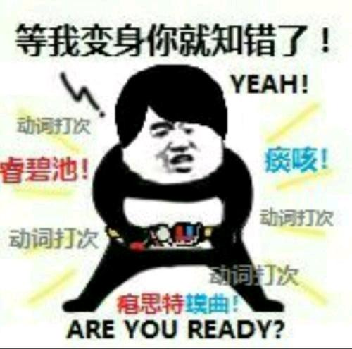 色萨利:你等我摆完这个阵型的,诶呦你怎么从我后面绕过来了!