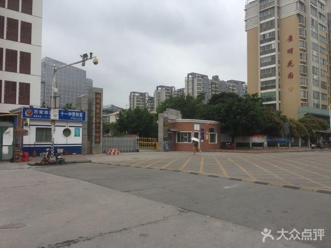 泉州第十一中学图片