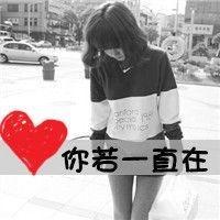 微光透着寒冷,独弹一曲离歌诉尽我心声,情侣头像图片-回车桌面