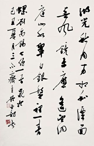 山东书法家顾亚龙作品欣赏