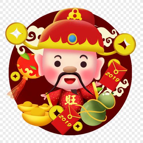 卡通财神爷形象