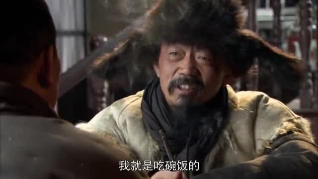 闯关东朱开山把货栈交给传杰请来了张垛爷护送他一起赶垛