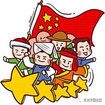 五星红旗飘扬在社区