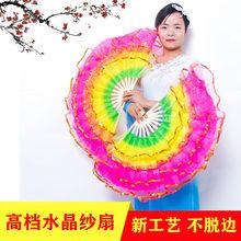 舞蹈成人纱扇跳舞花扇儿童摆字摆造型扇子一对广场舞蹈扇子舞扇子