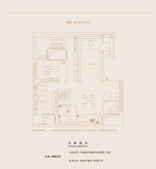 户型图曝光!奥体「中海上东区pro」复式到底