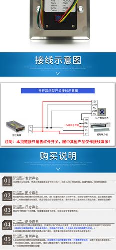 不锈钢红外感应开关86型门禁出门按钮灵敏可调非接触常开常闭