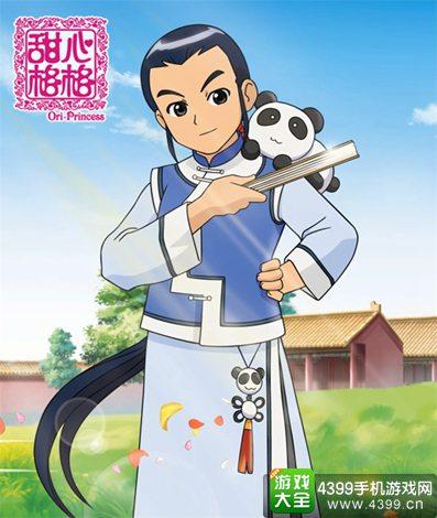 新晋宫斗大作 爆笑暖心手游《甜心格格》即将来袭