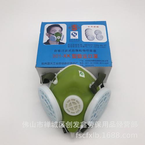 电焊抛光功能防尘罩体材质塑胶呼吸阀装置否口罩款式头戴式常规颜色绿