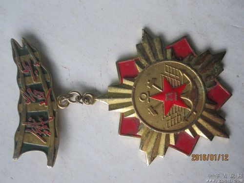 1983年铁道兵徽章一枚