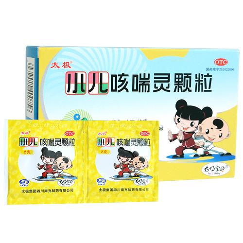 太极小儿咳喘灵颗粒2g*10袋宣肺清热止咳祛痰咳嗽 1盒