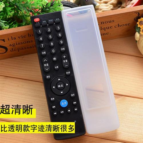 乐视电视39键遥控器保护套图片