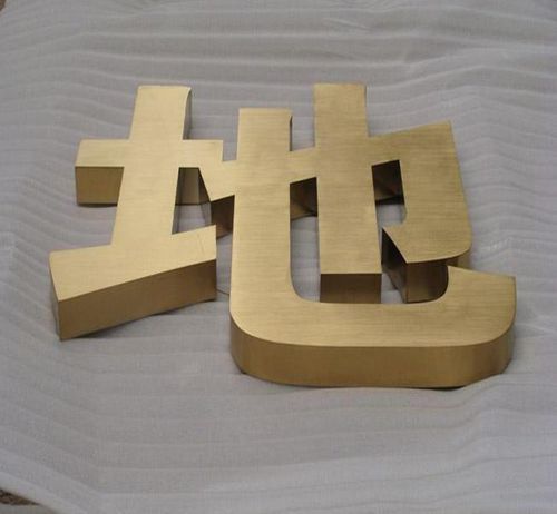 球面钛金字规格,球面钛金字,晨光工艺良心企业(查看)