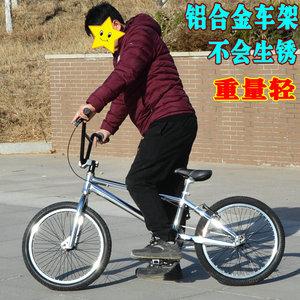 正品 猛牛士铝合金bmx小轮车20寸运动自行车花式街车表演车攀爬车