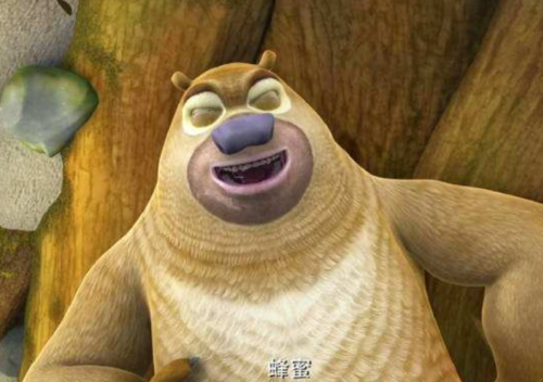 有的时候,真的超级羡慕熊二,因为他的快乐来的实在