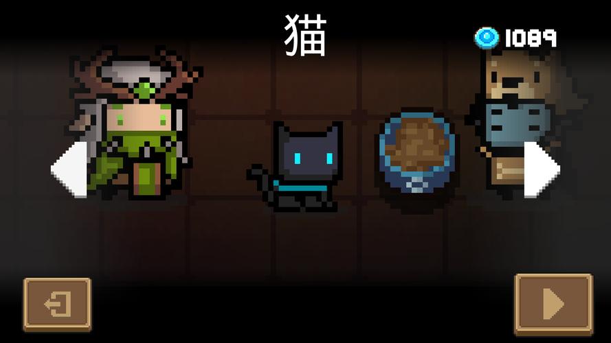 《元气骑士》宠物详细属性