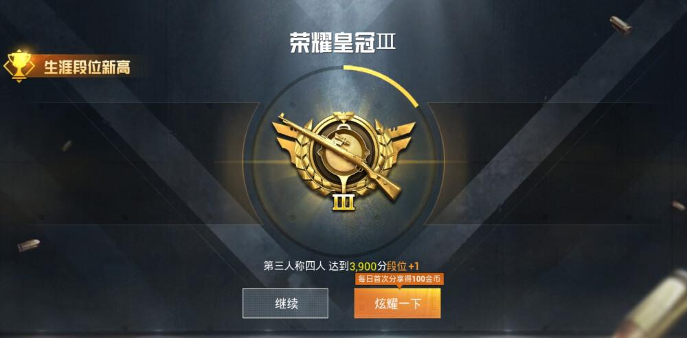 和平精英 - 堆糖,美图壁纸兴趣社区