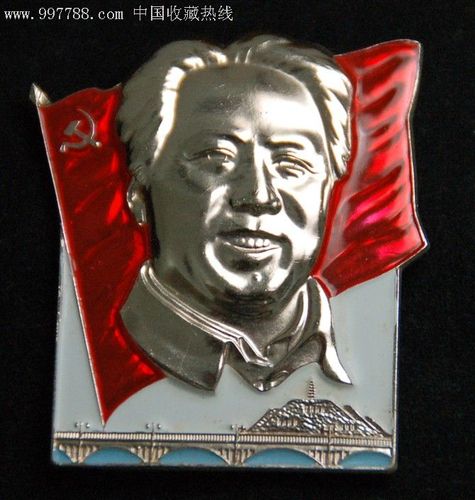 7厘米品如图【福生党】_第1张