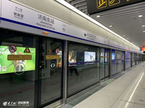 组图济南地铁3号线长啥样25张高清大图抢先看