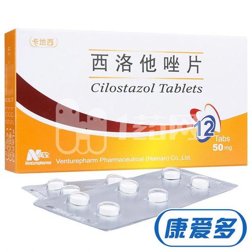 万全 西洛他唑片