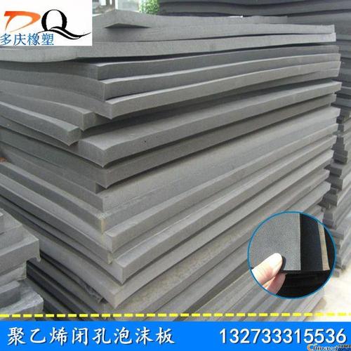 污水处理厂水池止水填缝板pe泡沫板聚乙烯闭孔泡沫塑料板bw嵌缝板
