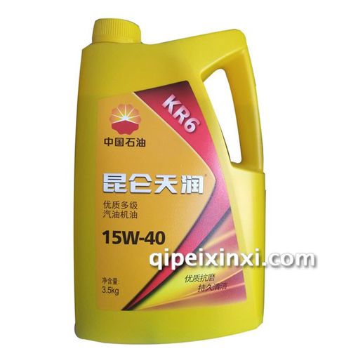 昆仑4l汽机油