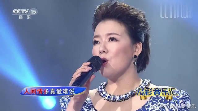 柏文演唱《人间情多》,歌词情真意切,旋律朗朗上口!