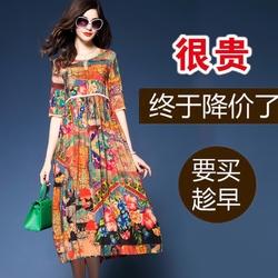 唯品会夏装女装连衣裙唯品会夏季连衣裙