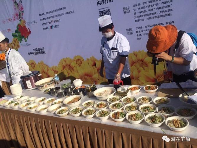 炒酸粥 肉焙子,糖麻叶 河套硬四盘 红扒丸子,扒肉条 清蒸羊肉,酥鸡