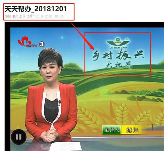 菏泽《天天帮办》栏目被停播 为何说散就散?