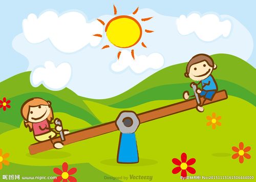 小孩子玩跷跷板图片