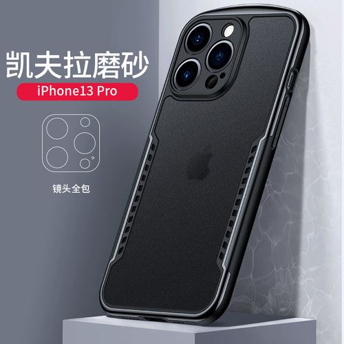 苹果13promax手机,苹果iPhone13图片 讯迪苹果13手机壳iphone13promax透明13pro全包防摔防滑气囊11保