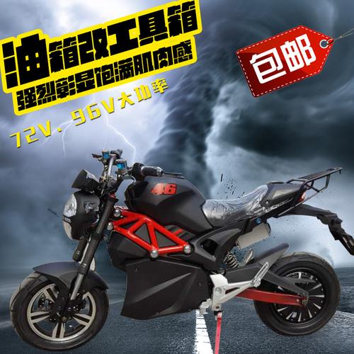 小怪兽电动车小魔鬼狒狒电摩m3小猴子电瓶车骠骑摩托车地平线跑车