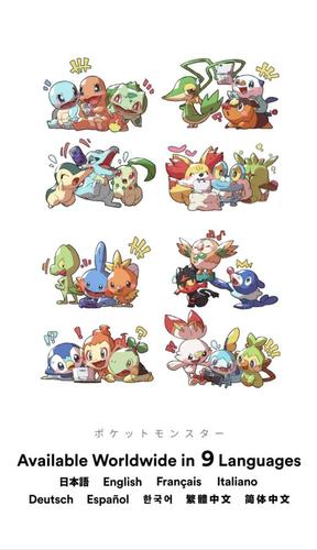 这张图分别对应了八个世代的初始御三家  以及他们的平台掌机