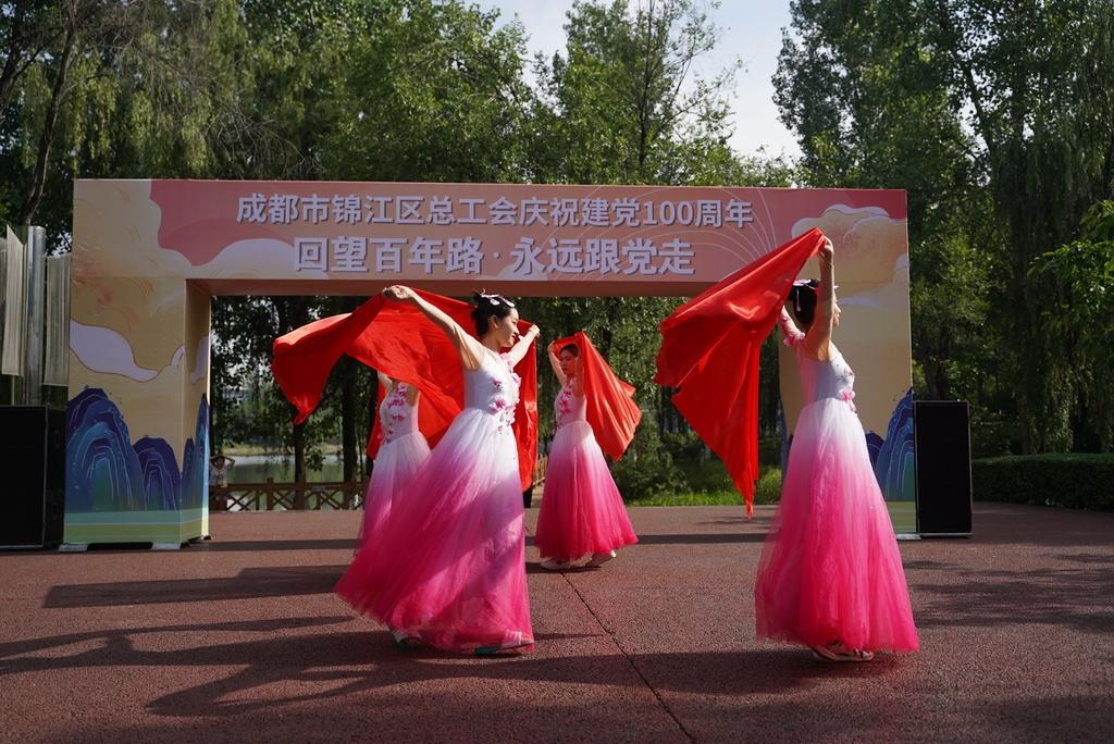 "回望百年路,永远跟党走" 锦江区总工会庆祝建党100周年快闪献礼