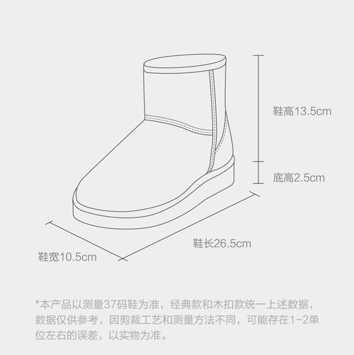 女式雪地靴-2018冬季新款厂家直销时尚经典防滑保暖靴