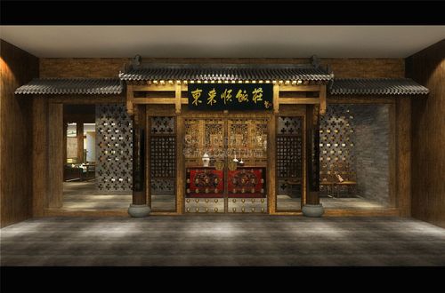 东来顺-老北京饭庄